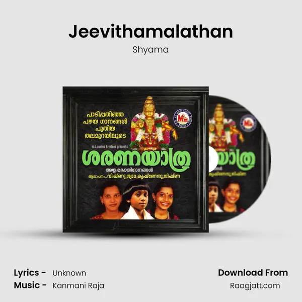 Jeevithamalathan mp3 song