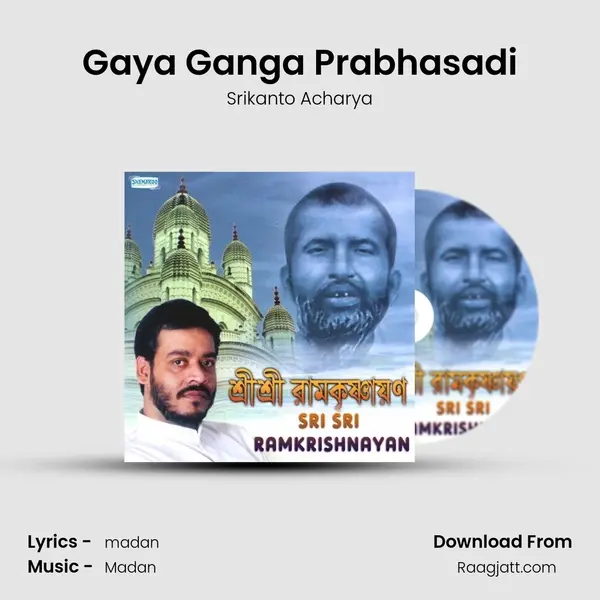 Gaya Ganga Prabhasadi - Srikanto Acharya album cover 