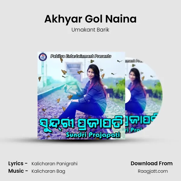 Akhyar Gol Naina mp3 song