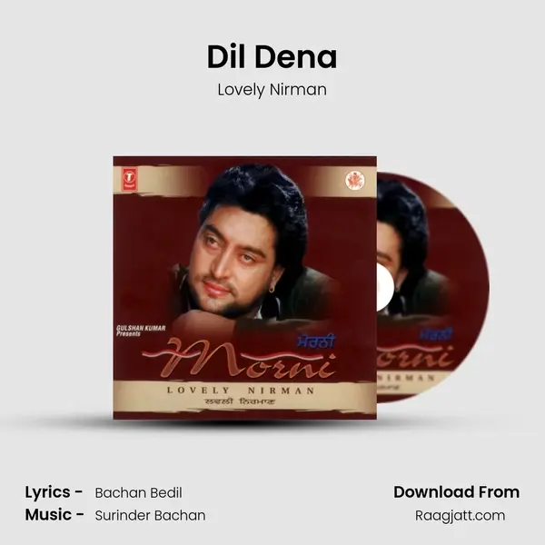 Dil Dena mp3 song