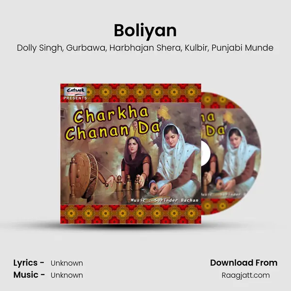 Boliyan mp3 song