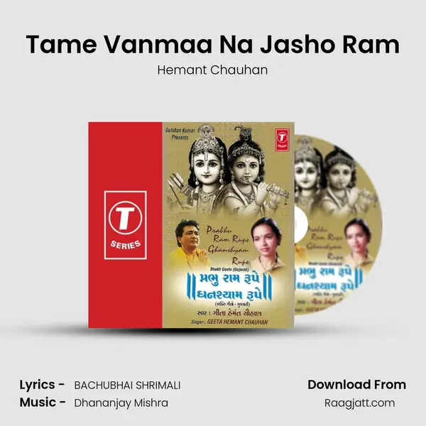 Tame Vanmaa Na Jasho Ram - Hemant Chauhan album cover 