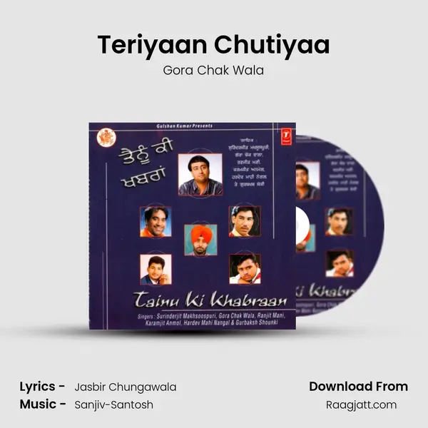 Teriyaan Chutiyaa - Gora Chak Wala album cover 