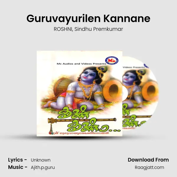 Guruvayurilen Kannane mp3 song