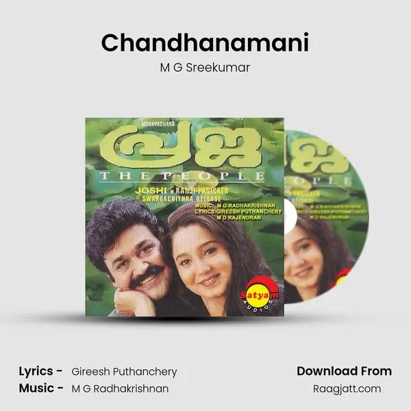 Chandhanamani mp3 song