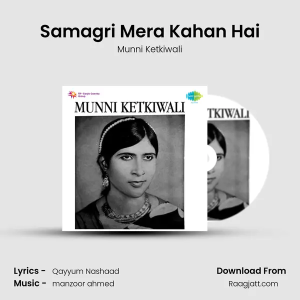 Samagri Mera Kahan Hai mp3 song