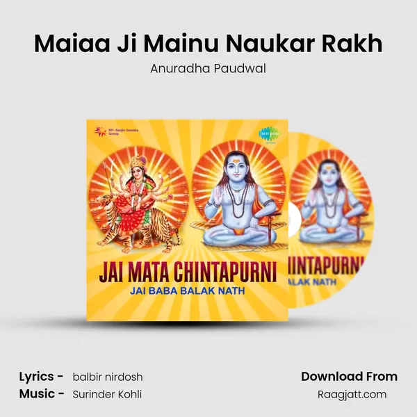 Maiaa Ji Mainu Naukar Rakh - Anuradha Paudwal album cover 