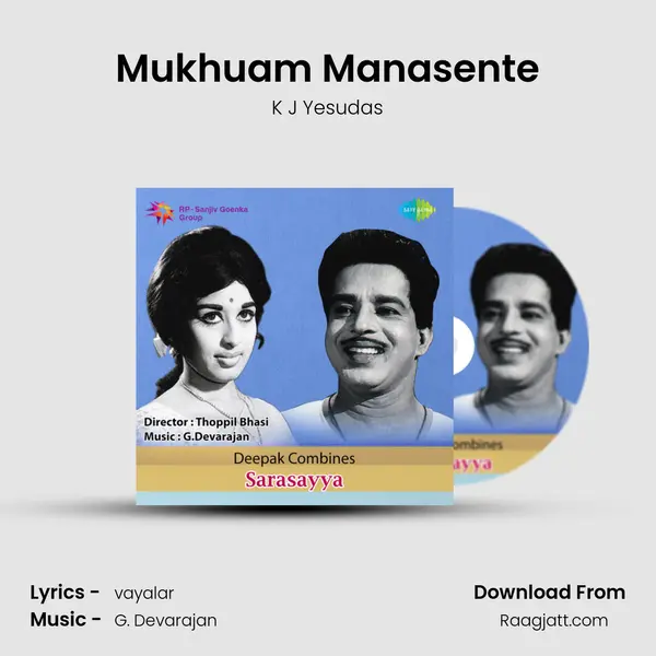 Mukhuam Manasente - K J Yesudas album cover 