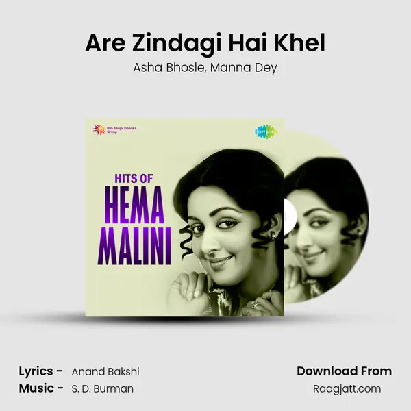 Are Zindagi Hai Khel - Asha Bhosle album cover 