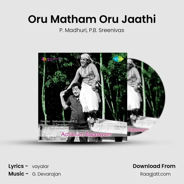 Oru Matham Oru Jaathi mp3 song