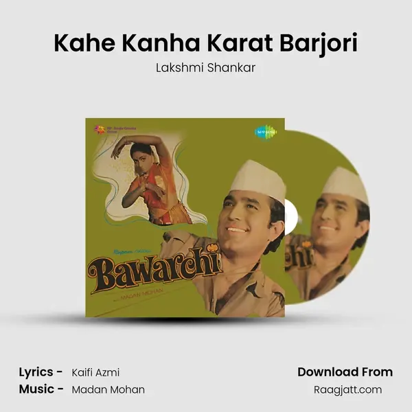 Kahe Kanha Karat Barjori mp3 song