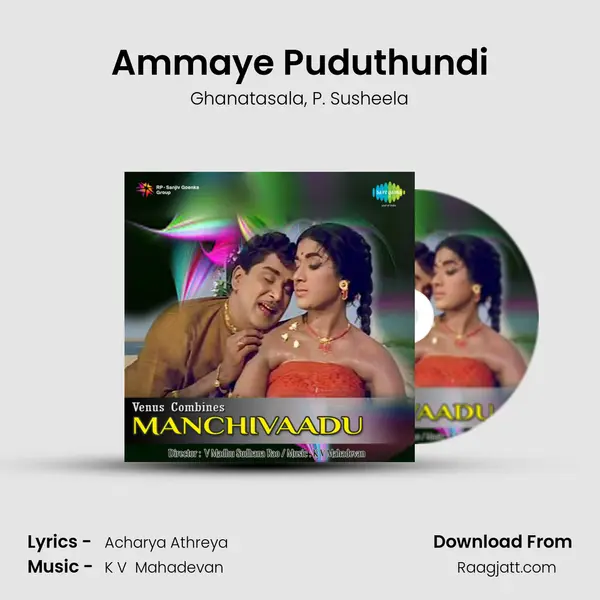 Ammaye Puduthundi - Ghanatasala album cover 