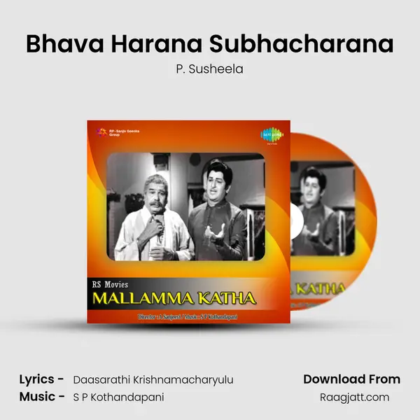 Bhava Harana Subhacharana - P. Susheela album cover 