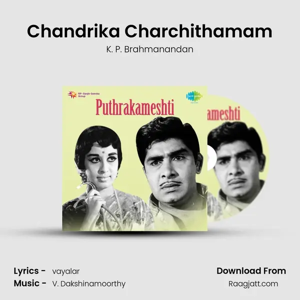 Chandrika Charchithamam mp3 song