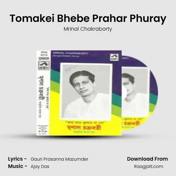 Tomakei Bhebe Prahar Phuray mp3 song