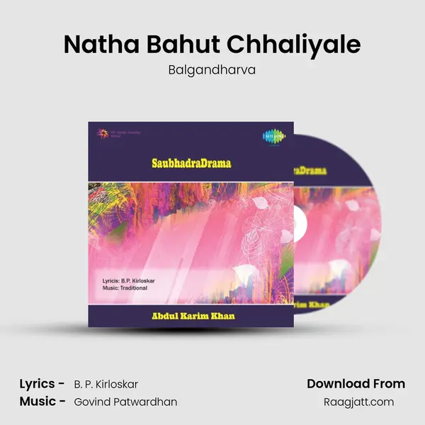 Natha Bahut Chhaliyale - Balgandharva album cover 