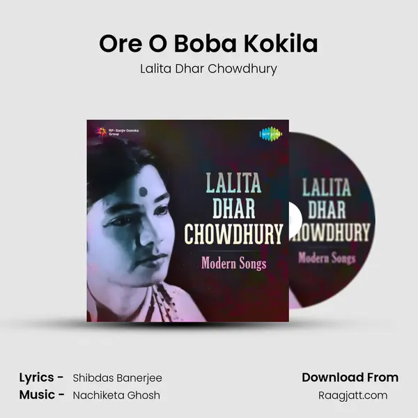 Ore O Boba Kokila mp3 song