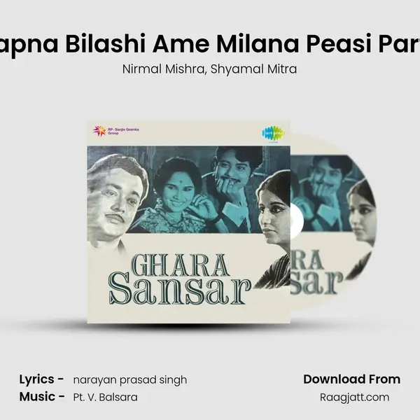 Swapna Bilashi Ame Milana Peasi Part - I mp3 song