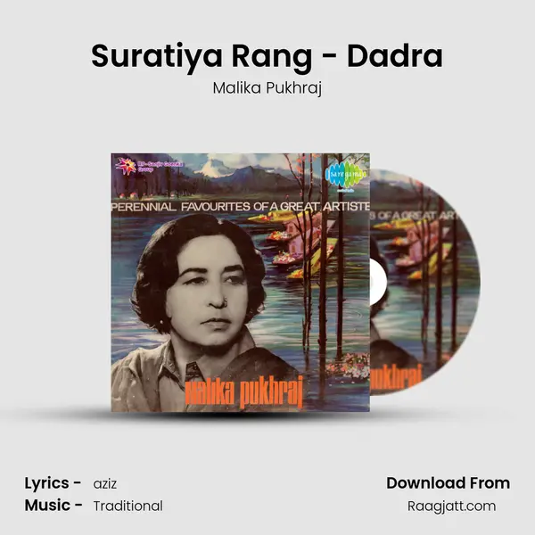 Suratiya Rang - Dadra mp3 song