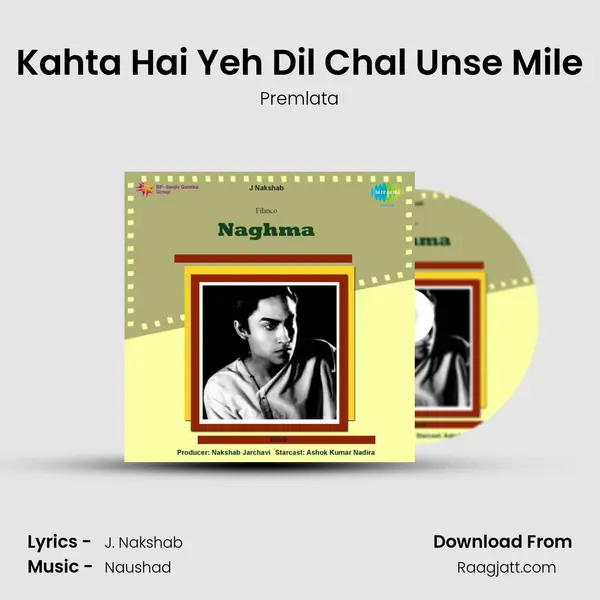 Kahta Hai Yeh Dil Chal Unse Mile mp3 song