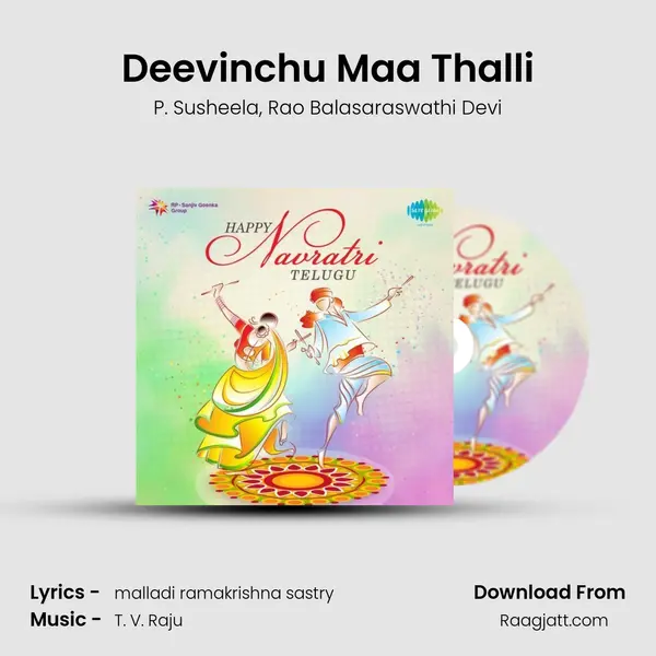 Deevinchu Maa Thalli mp3 song