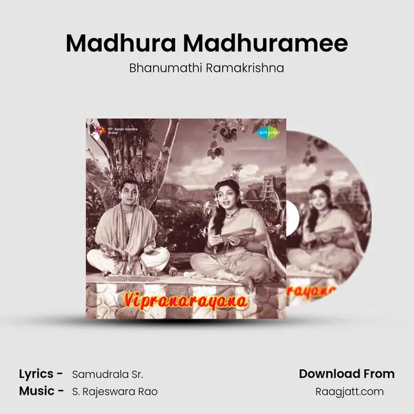 Madhura Madhuramee - Bhanumathi Ramakrishna album cover 