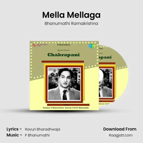 Mella Mellaga - Bhanumathi Ramakrishna album cover 