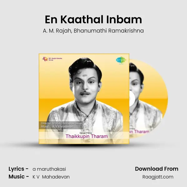 En Kaathal Inbam - A. M. Rajah album cover 