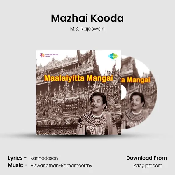 Mazhai Kooda - M.S. Rajeswari album cover 