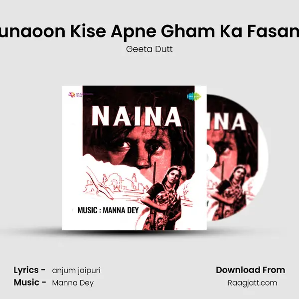 Sunaoon Kise Apne Gham Ka Fasana - Geeta Dutt album cover 