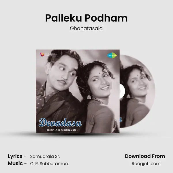 Palleku Podham - Ghanatasala album cover 