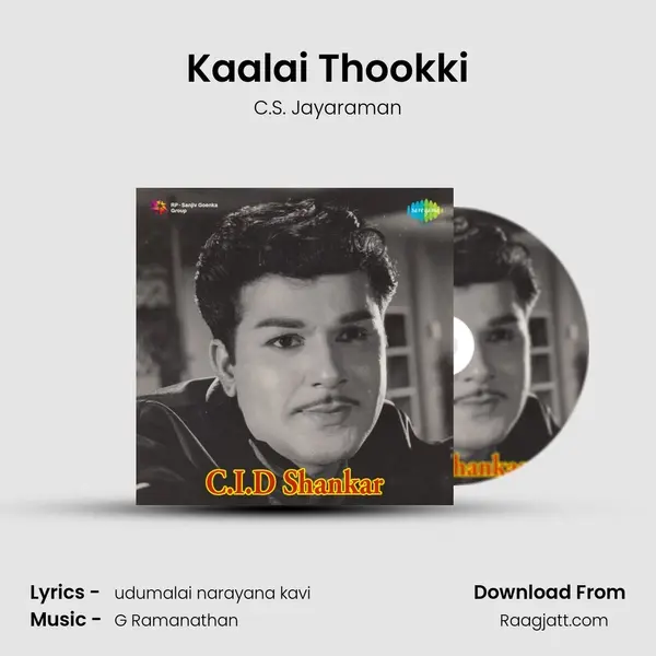 Kaalai Thookki - C.S. Jayaraman album cover 