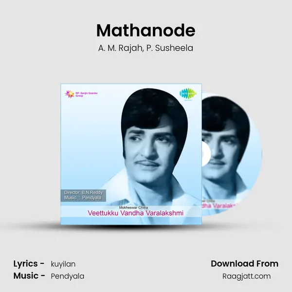 Mathanode mp3 song