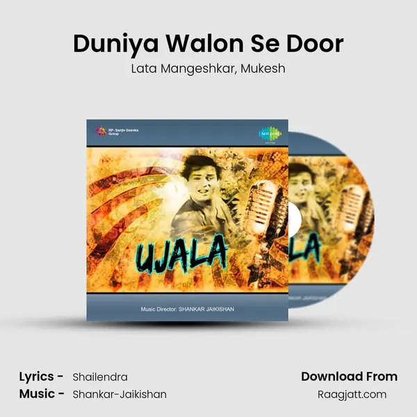 Duniya Walon Se Door - Lata Mangeshkar album cover 