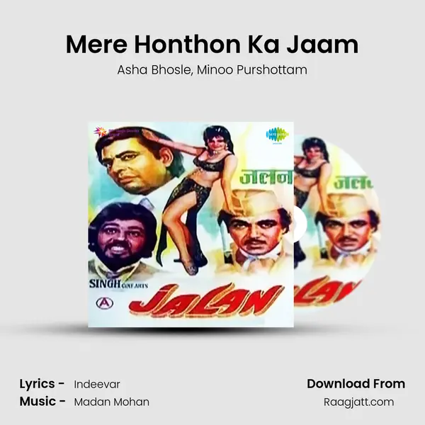 Mere Honthon Ka Jaam mp3 song