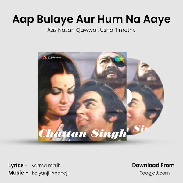 Aap Bulaye Aur Hum Na Aaye - Aziz Nazan Qawwal album cover 