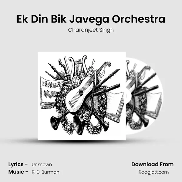 Ek Din Bik Javega Orchestra - Charanjeet Singh album cover 