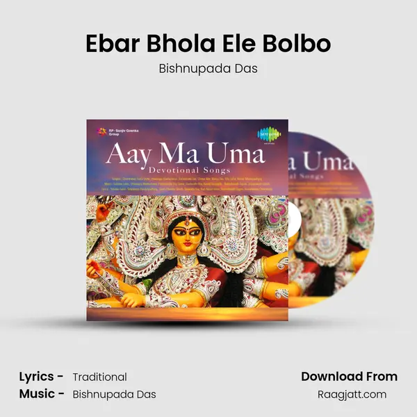 Ebar Bhola Ele Bolbo - Bishnupada Das album cover 