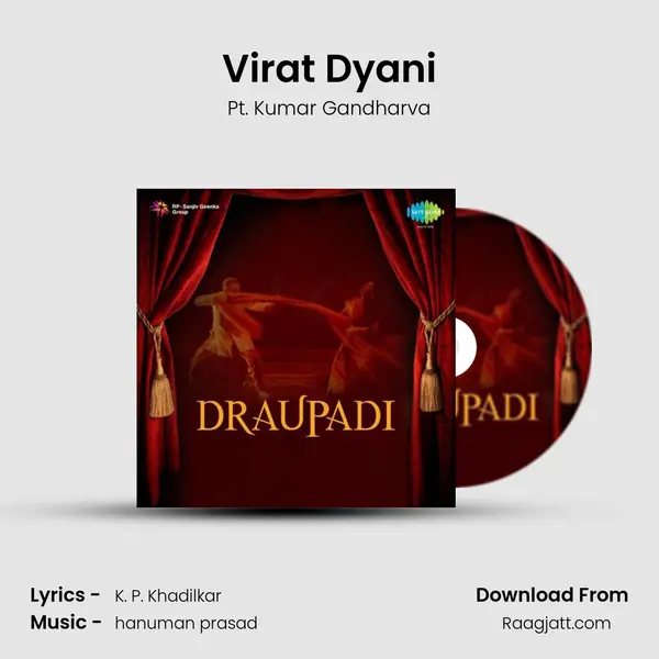 Virat Dyani - Pt. Kumar Gandharva album cover 