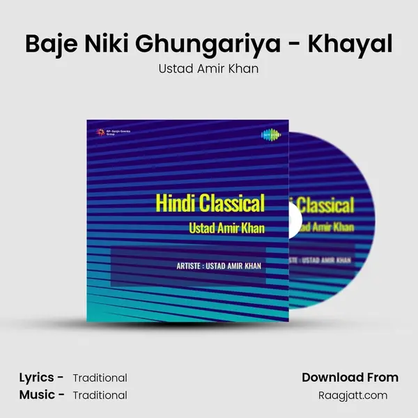 Baje Niki Ghungariya - Khayal mp3 song