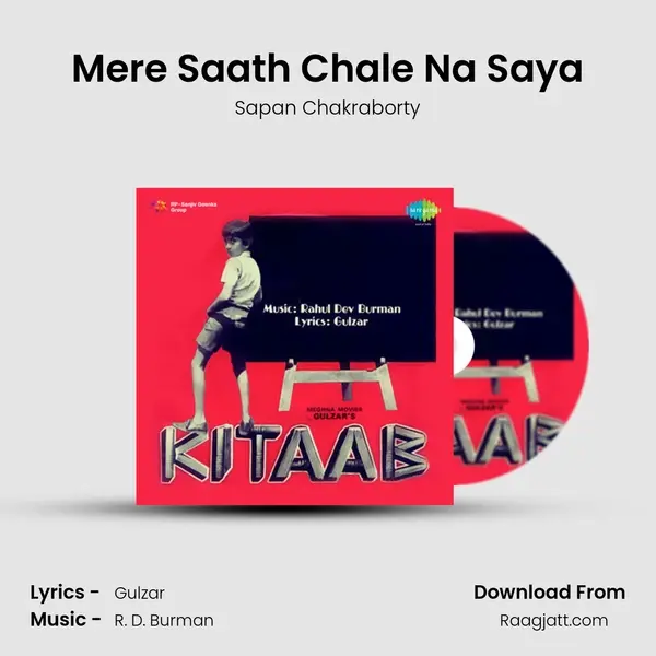 Mere Saath Chale Na Saya - Sapan Chakraborty mp3 song