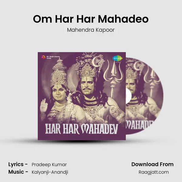 Om Har Har Mahadeo - Mahendra Kapoor album cover 