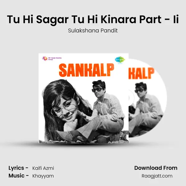 Tu Hi Sagar Tu Hi Kinara Part - Ii - Sulakshana Pandit album cover 