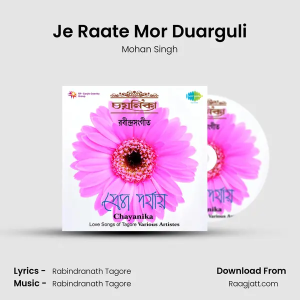 Je Raate Mor Duarguli - Mohan Singh album cover 