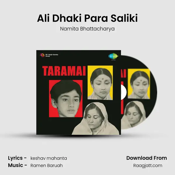 Ali Dhaki Para Saliki - Namita Bhattacharya album cover 