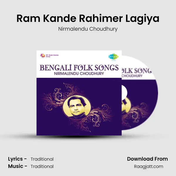 Ram Kande Rahimer Lagiya - Nirmalendu Choudhury album cover 