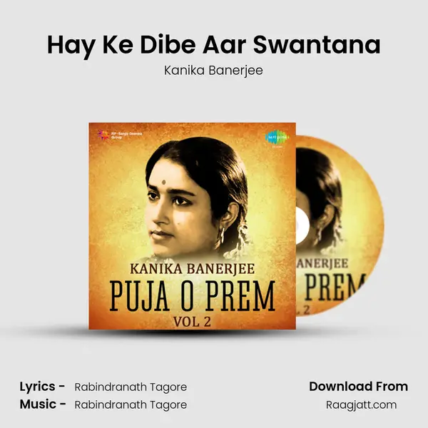 Hay Ke Dibe Aar Swantana mp3 song