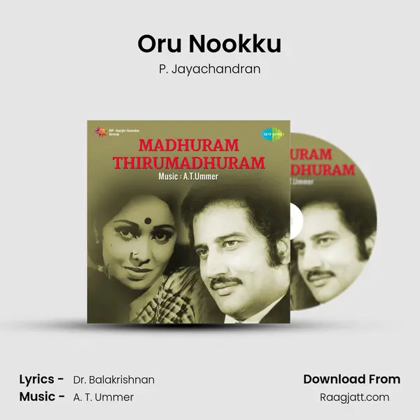 Oru Nookku - P. Jayachandran album cover 