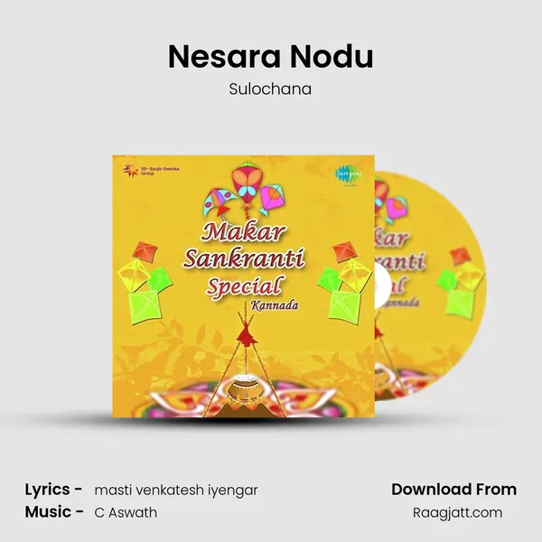 Nesara Nodu - Sulochana album cover 