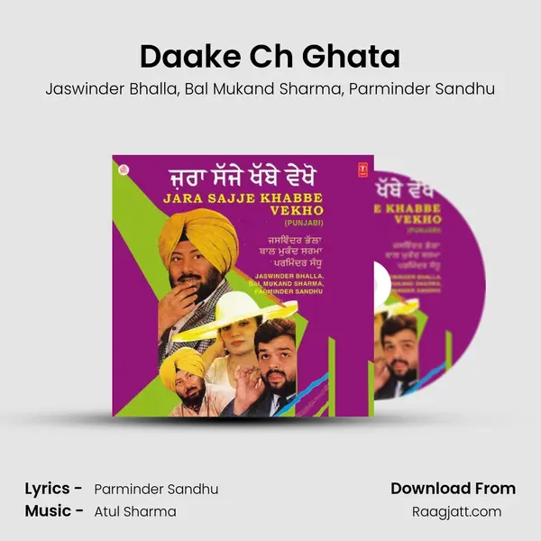 Daake Ch Ghata mp3 song